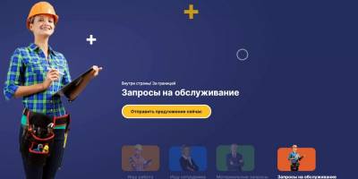 Workindo'nun Rusça Dil Seçeneği Yayına Girdi!